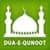 Dua e Qunoot - Ramadan 2017