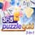 365 Puzzle Gold