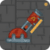 Cannon Basketball 2