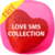 Love SMS Collection Free