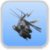 Amazing Helicopter