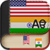 English to Sinhala Dictionary - Learn English Free