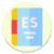 LEARN SPANISH Common spanish sentences