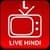 Hindi TV Live