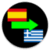 Language Translator Spanish to Greek  Online