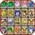 Onet Animal king Freeze Link