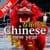 Happy Chinese New Year Wishes Cards