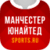 ФК МЮ 2023