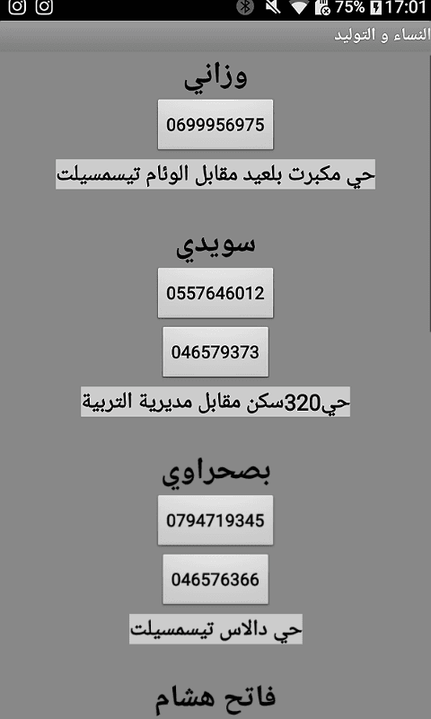 989532_3.png