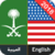 free English To Arabic Dictionary