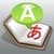 Translator ~ translate with voice