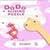 Dodo Sliding Puzzle
