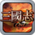 三國志ONLINE
