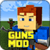 Mod for mcpe weapons