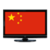 China Live TV Streaming