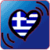 Popular Greek Radios Free