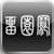 iReader - 6park iPhone version