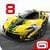 Asphalt 8 Airborne extra