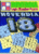 Hoverdia 18