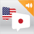 Genki 1 Japanese Vocabulary Builder