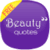 Lovely Beauty Quotes S40