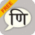 Hindi Static Keypad IME