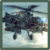 3d Helicopter Apache 