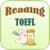 TOEFL Reading Comprehension