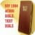 NIV 1984 Audio Bible