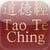 Tao Te Ching by Lao-tzu; ebook