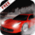 007 Car Race