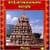 Tirupati Balaji