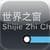 ShenZhen Subway Map