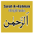 Surah Rahman in English to Read