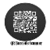 QR Bar Code Scanner