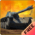 ATTACK ON TANK