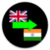 Language Translator English Gujarati  