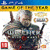 The Witcher 3 Wild Hunt Blood and Wine