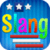 American Slang Dictionary 
