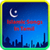 Islamic Songs In Tamil