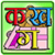 Kids Hindi Alphabet