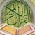 Quran Kanzul iman Translation