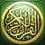 iQuran Pro