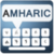 Amharic Keyboard with Amharic Alphabets