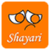 Hindi Dard Shayari