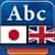 Japanese English Translator 2018