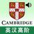 Cambridge Advanced English-Chinese Talking Dictionary