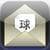 Mail Translator