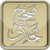 Sahih Bukhari English Sharpsol