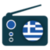 Radio Greece : Internet FM Music App